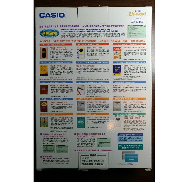 CASIO CASIO Ex-word XD-L7150 電子辞書 リスニング/ドイツ語英語の通販 by kojiperoh's shop｜カシオ ならラクマ