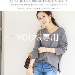 YOU様専用 ミルクティー 授乳服 マタニティ トップス(マタニティトップス)