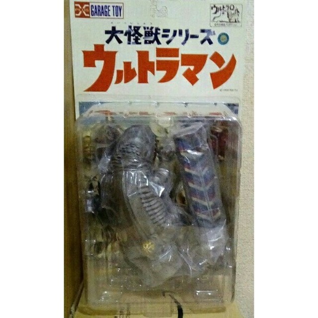 大怪獣シリーズ ウルトラマン ケムラー-