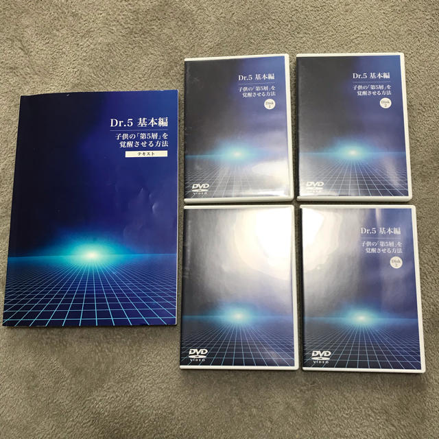 幼児教室ひまわり Dr.5基本編- 幼児教室ひまわり Dr.5基本編-