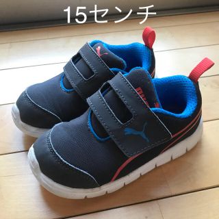 プーマ(PUMA)のプーマ スニーカー 15センチ(スニーカー)