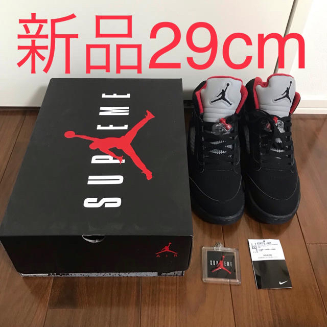 Supreme NIKE air jordan 5 シュプリーム ナイキ