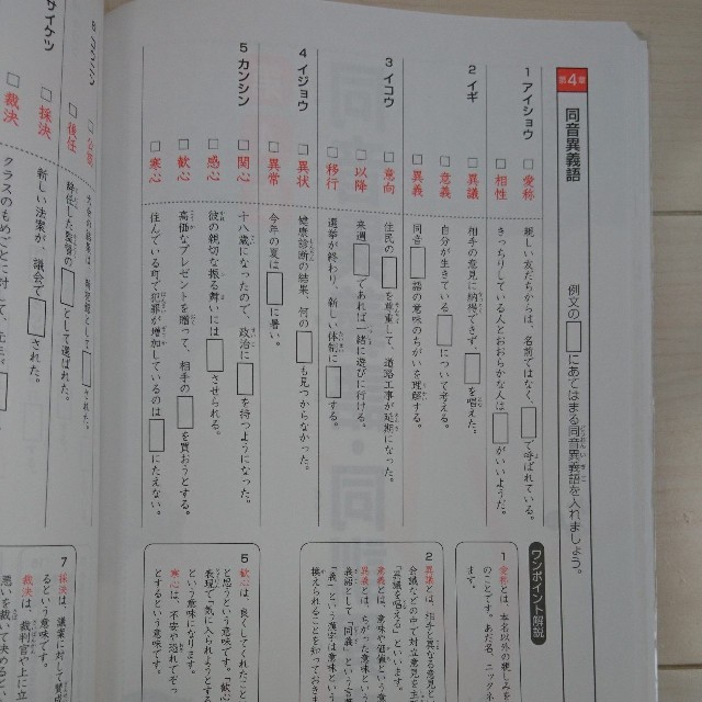 サピックス 言葉ナビ 上・下巻 grupomavesa.com.ec