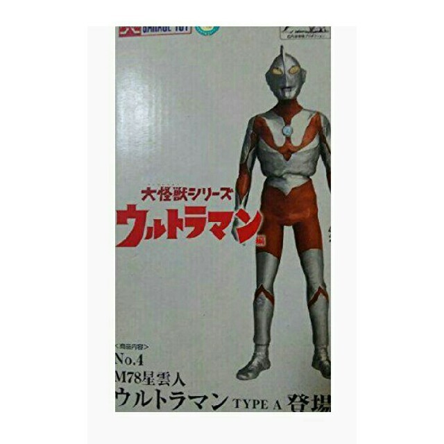 大怪獣シリーズ　ウルトラマンAタイプ