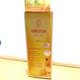 ヴェレダ(WELEDA)のヴェレダ  カレンドラ ベビーバーム (おむつまわり用クリーム) 75ml(ベビーローション)