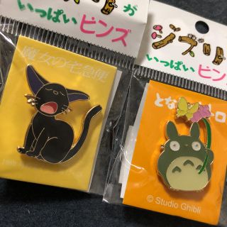 ジブリ(ジブリ)の【新品、未使用】ジブリピンバッチ(バッジ/ピンバッジ)