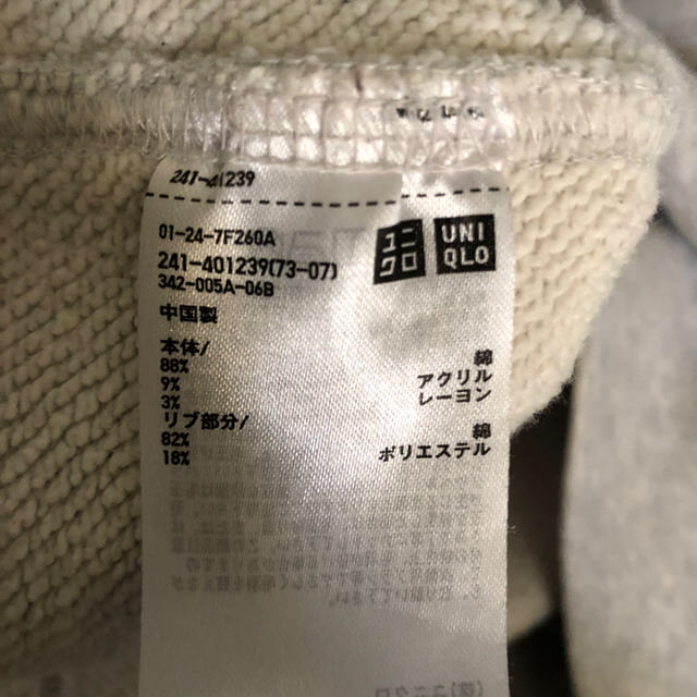 UNIQLO(ユニクロ)のユニクロ プルオーバー レディースのトップス(トレーナー/スウェット)の商品写真