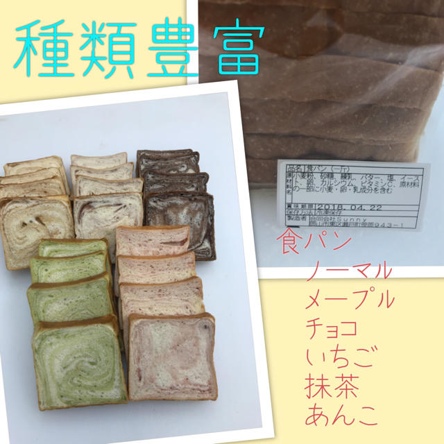 手作りパン詰め合わせセット 食品/飲料/酒の食品(パン)の商品写真