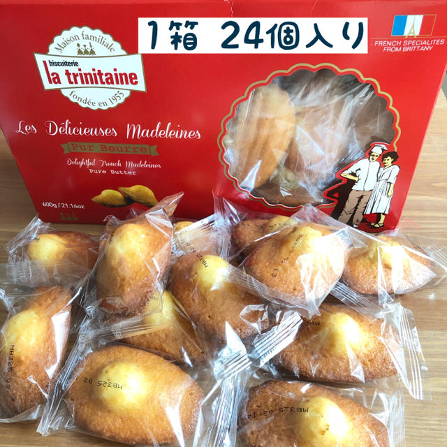 コストコ コストコ マドレーヌ 1箱 24個入りの通販 By ミルルのお店 コストコならラクマ コストコ コストコ マドレーヌ 1箱 24個入りの通販 By ミルルのお店 コストコならラクマ
