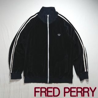 フレッドペリー(FRED PERRY)のFRED PERRY　フレッドペリー　パイル地　ジップアップジャケット　ジャージ(ジャージ)