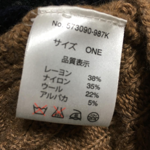 OSMOSIS(オズモーシス)のアシメニットワンピース レディースのトップス(ニット/セーター)の商品写真