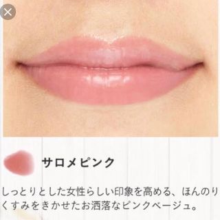 エトヴォス(ETVOS)の上品ピンクベージュ✨エトヴォス ミネラルリッププランパー サロメピンク(リップグロス)