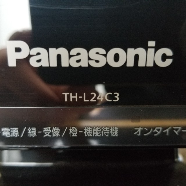 Panasonic(パナソニック)のパナソニック　24インチ　 スマホ/家電/カメラのテレビ/映像機器(テレビ)の商品写真