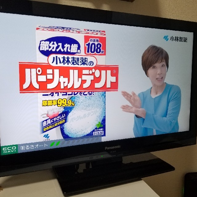 Panasonic(パナソニック)のパナソニック　24インチ　 スマホ/家電/カメラのテレビ/映像機器(テレビ)の商品写真