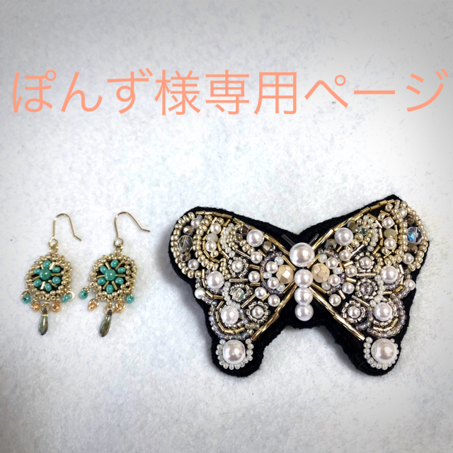 ビーズ刺繍 ピアス&バレッタ 2点セット☆ ハンドメイドのアクセサリー(ヘアアクセサリー)の商品写真