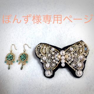 ビーズ刺繍 ピアス&バレッタ 2点セット☆(ヘアアクセサリー)