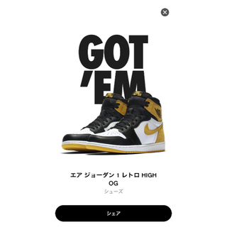 ナイキ(NIKE)のNIKE AIR JORDAN1 ナイキ　エアージョーダン１　26cm (スニーカー)