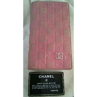 シャネル(CHANEL)の中古 シャネル アイコン 財布(財布)