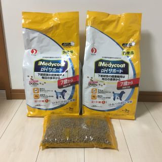 ペットライン(PETLINE)のドッグフード メディコートphサポート7歳から高齢犬用３kg×２袋(犬)