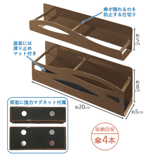 マグネット式の傘ホルダー　傘立て インテリア/住まい/日用品の収納家具(傘立て)の商品写真