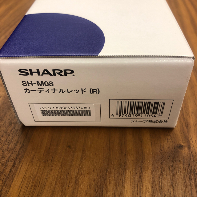 SHARP(シャープ)の新品未使用　AQUOS　SENSE２　SH-M08　カーディナルレッド スマホ/家電/カメラのスマートフォン/携帯電話(スマートフォン本体)の商品写真