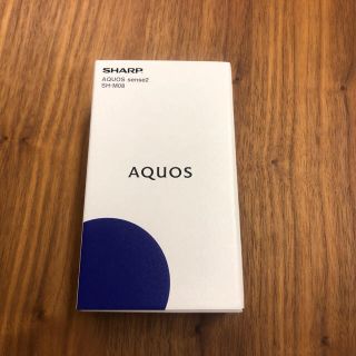 シャープ(SHARP)の新品未使用　AQUOS　SENSE２　SH-M08　カーディナルレッド(スマートフォン本体)