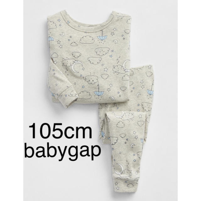 babyGAP(ベビーギャップ)の【新品】105cm オーガニックグレー 雲 パジャマセット キッズ/ベビー/マタニティのキッズ服男の子用(90cm~)(パジャマ)の商品写真