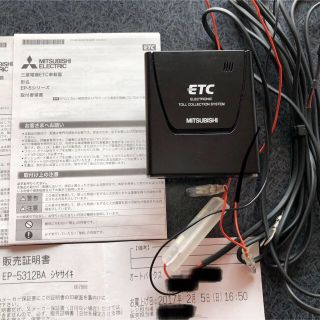 ミツビシ(三菱)の軽自動車ETC(ETC)