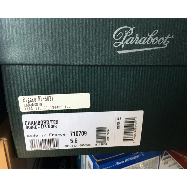 Paraboot(パラブーツ)のパラブーツ シャンボード 5.５サイズ  ブラック メンズの靴/シューズ(ドレス/ビジネス)の商品写真