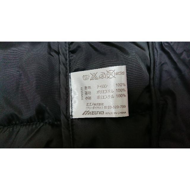 MIZUNO(ミズノ)のアウター （ミズノ） メンズのジャケット/アウター(ナイロンジャケット)の商品写真