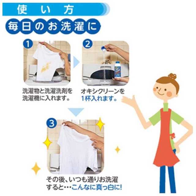 オキシクリーン インテリア/住まい/日用品の日用品/生活雑貨/旅行(洗剤/柔軟剤)の商品写真