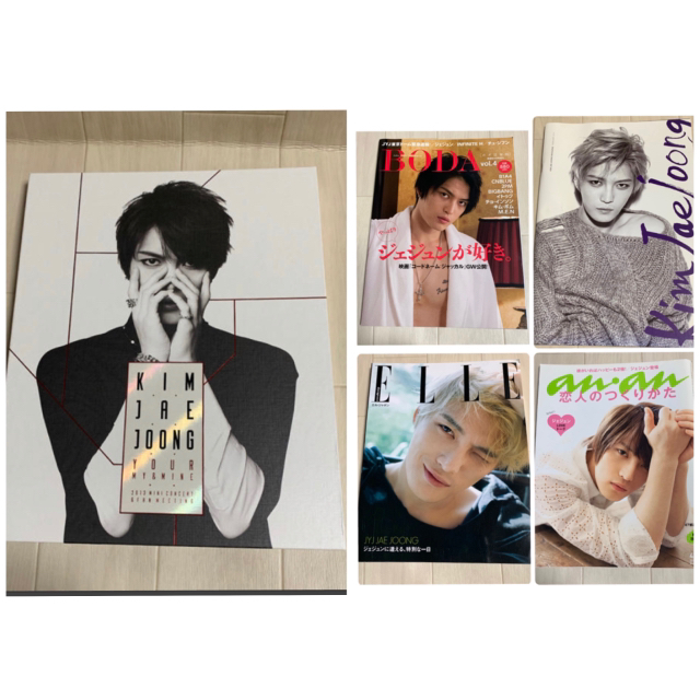 ジェジュン DVD&雑誌