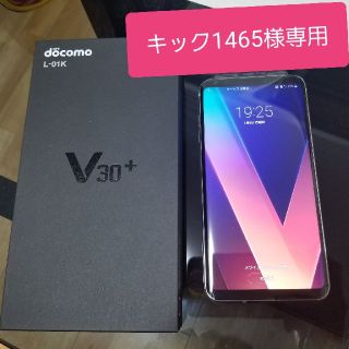 エルジーエレクトロニクス(LG Electronics)のL-01K android docomo スマホ iphone(スマートフォン本体)