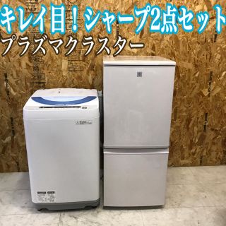 シャープ 冷蔵庫ブルー・ネイビー/青色系の通販 2点   の