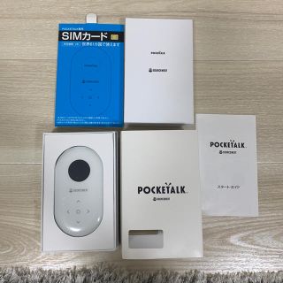 pocketalk(旅行用品)