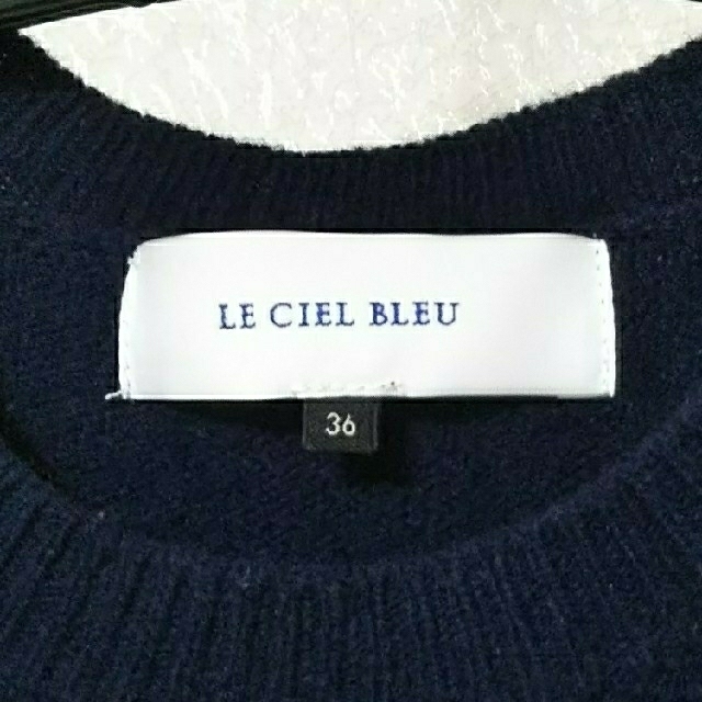 LE CIEL BLEU(ルシェルブルー)の即完売！ルシェルブルー   ニットコンビネーションドレス レディースのワンピース(ロングワンピース/マキシワンピース)の商品写真