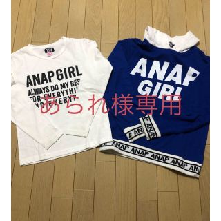 アナップ(ANAP)のアナップガール  パーカー ロンT(Tシャツ/カットソー)