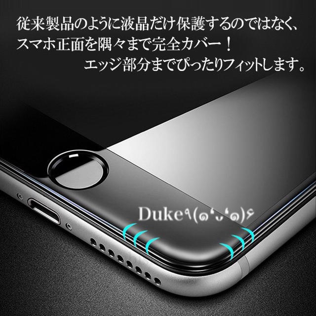 iPhone(アイフォーン)のiPhone6 iPhone6s ガラスフィルム   スマホ/家電/カメラのスマホアクセサリー(保護フィルム)の商品写真