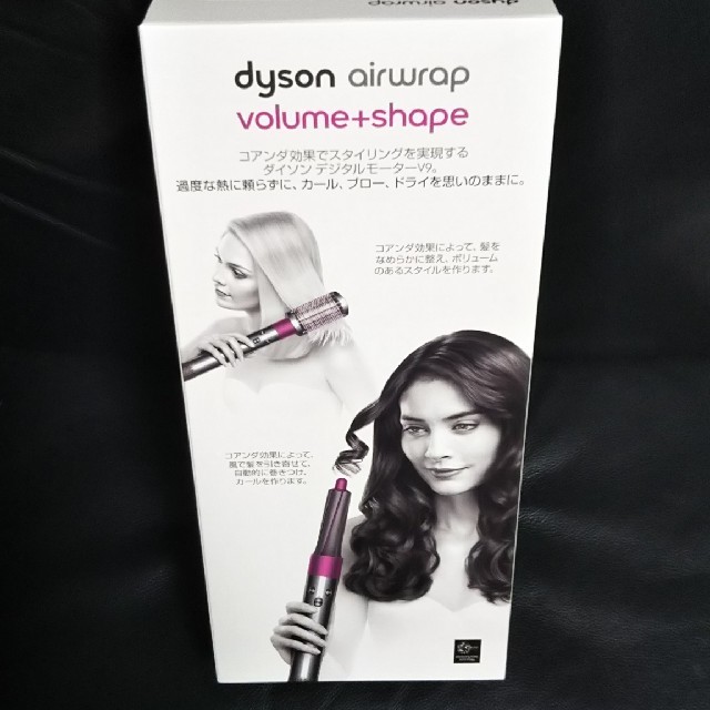 ダイソン エアラップ Dyson Airwrap volume+shape 特売 kinetiquettes.com