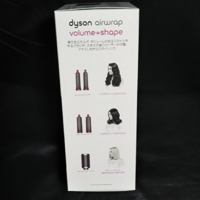 ダイソン エアラップ Dyson Airwrap volume+shape 特売 kinetiquettes.com
