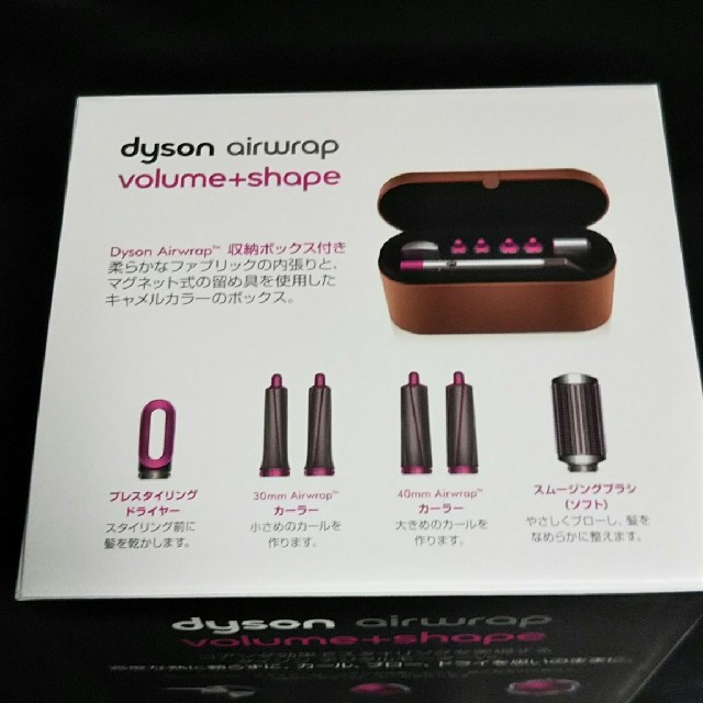 Dyson(ダイソン)のダイソン エアラップ Dyson Airwrap volume+shape スマホ/家電/カメラの美容/健康(ドライヤー)の商品写真