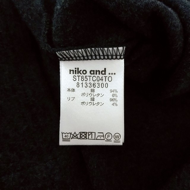 niko and...(ニコアンド)のniko and... やわらかスムースクループルオーバー レディースのトップス(カットソー(長袖/七分))の商品写真