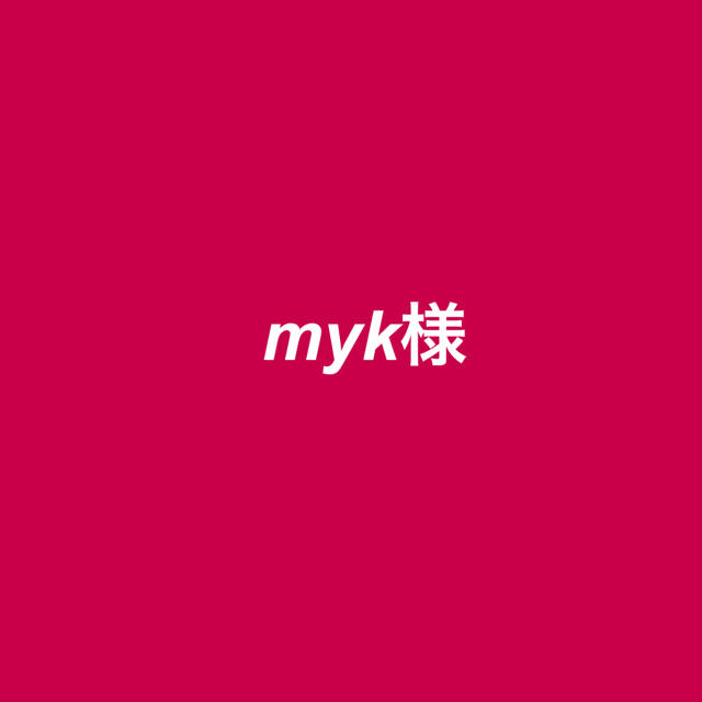 myk様 ニットケース スマホ/家電/カメラのスマホアクセサリー(モバイルケース/カバー)の商品写真