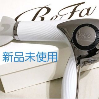 リファ(ReFa)の【リファ】新品未使用　未開封　ドライヤー　ビューテック(ドライヤー)