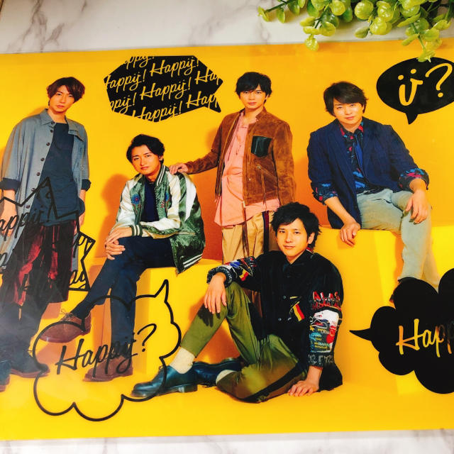 嵐(アラシ)の嵐 Are you happy? クリアファイル エンタメ/ホビーのタレントグッズ(アイドルグッズ)の商品写真