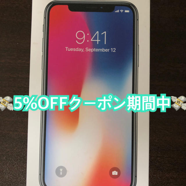 iPhone X 64GB SIMフリー スペースグレイ 美品