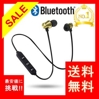 Bluetooth イヤホン カナル型 磁石(マグネット式) (ヘッドフォン/イヤフォン)