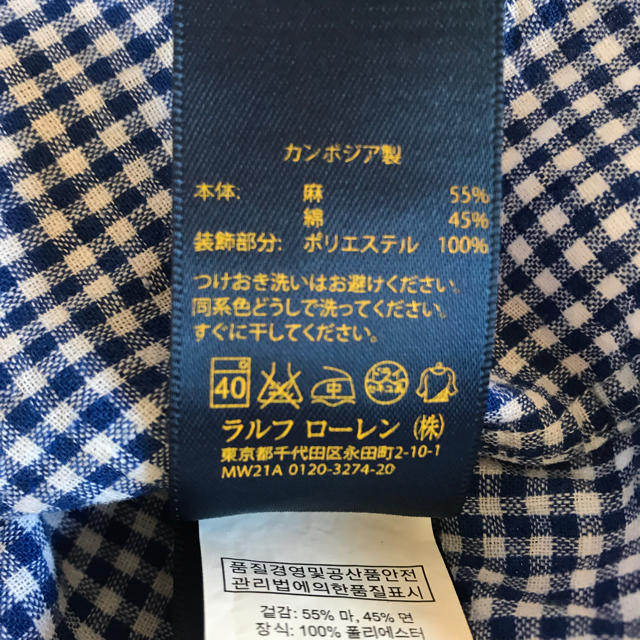 Ralph Lauren(ラルフローレン)のラルフローレン シャツ キッズ/ベビー/マタニティのキッズ服男の子用(90cm~)(その他)の商品写真