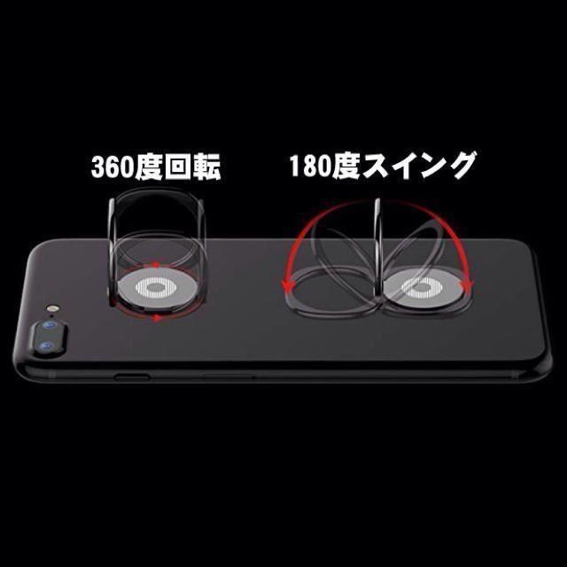 iPhone アンドロイド ブラック　バンカーリング　スマホスタンド　薄型 スマホ/家電/カメラのスマホアクセサリー(モバイルケース/カバー)の商品写真