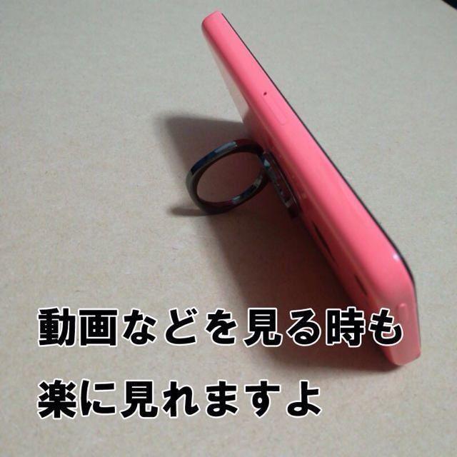 iPhone アンドロイド ブラック　バンカーリング　スマホスタンド　薄型 スマホ/家電/カメラのスマホアクセサリー(モバイルケース/カバー)の商品写真